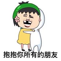 六月毕业季微信文字表情包 趁着毕业季做些你还没做过的事