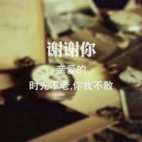 微信文艺文字女生头像小清新 灿烂的笑容照亮我的星空