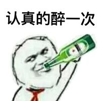 六月毕业季微信文字表情包 趁着毕业季做些你还没做过的事