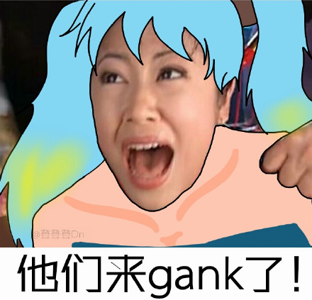 恶搞英雄联盟微信表情包 一套充满灵魂的表情