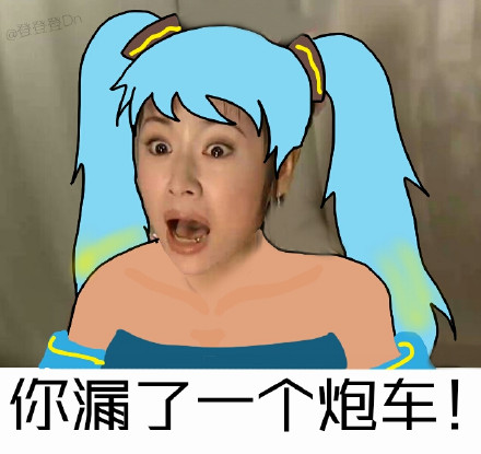 恶搞英雄联盟微信表情包 一套充满灵魂的表情