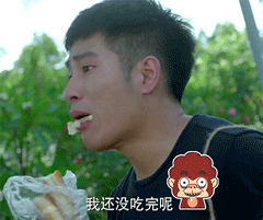 恶搞电视剧余罪张一山微信表情包 各位骚包，别来无恙啊！