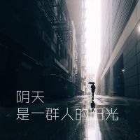 微信文艺文字女生头像小清新 灿烂的笑容照亮我的星空