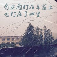 微信文艺文字女生头像小清新 灿烂的笑容照亮我的星空