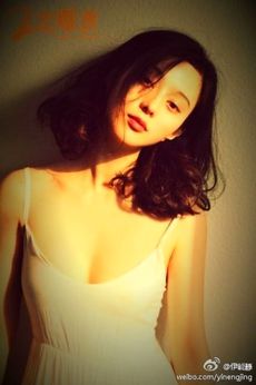 微信唯美女神头像范爷