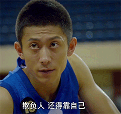 恶搞电视剧余罪张一山微信表情包 各位骚包，别来无恙啊！