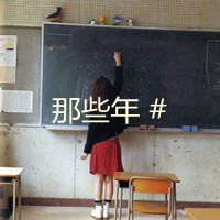 微信头像毕业季带字女生版 六月毕业季头像2016最新