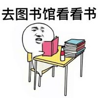 六月毕业季微信文字表情包 趁着毕业季做些你还没做过的事