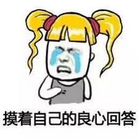 最新金发美女搞笑微信表情包 爸妈嫌弃你了吗