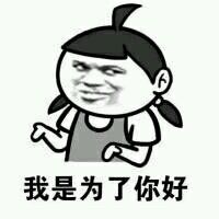 妈妈的唠叨搞笑微信表情包 每个妈妈都会说的那几句话