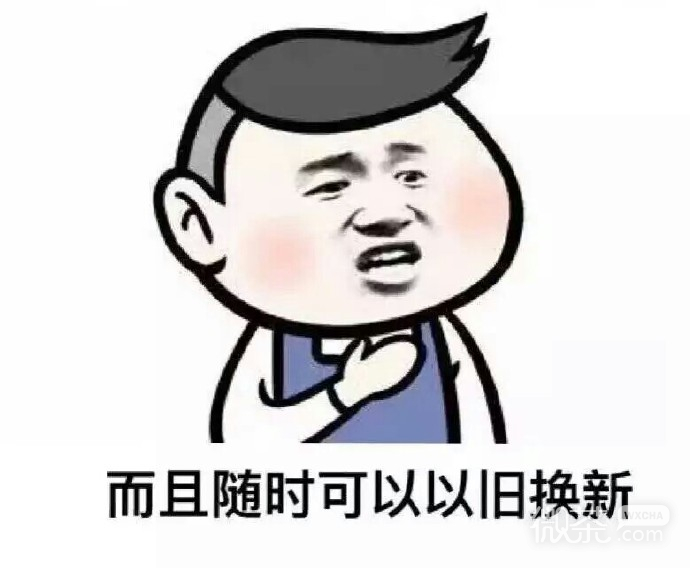 恶搞女票微信表情包 备胎就像充电宝！