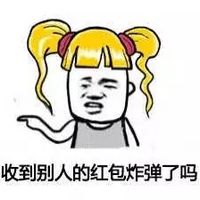最新金发美女搞笑微信表情包 爸妈嫌弃你了吗
