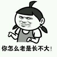 妈妈的唠叨搞笑微信表情包 每个妈妈都会说的那几句话