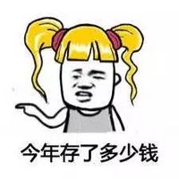 最新金发美女搞笑微信表情包 爸妈嫌弃你了吗