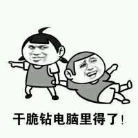 妈妈的唠叨搞笑微信表情包 每个妈妈都会说的那几句话