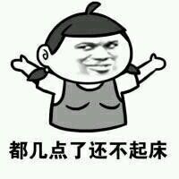 妈妈的唠叨搞笑微信表情包 每个妈妈都会说的那几句话