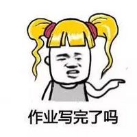 最新金发美女搞笑微信表情包 爸妈嫌弃你了吗