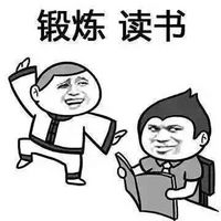 微信搞笑头像天将降大任于斯人也