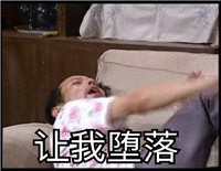 我爱我家葛优微信搞笑表情包 葛大爷的巨毒