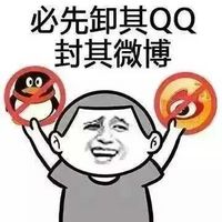 微信搞笑头像天将降大任于斯人也