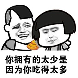 金馆长恶搞减肥微信表情包 一胖毁所有