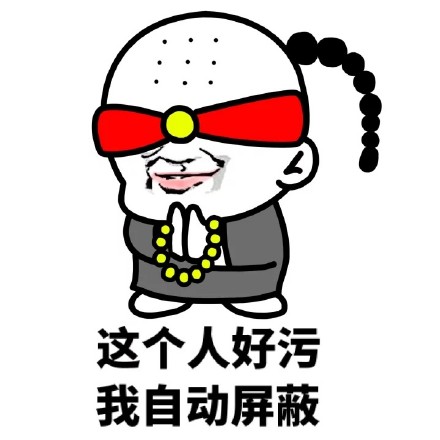 微信有点好玩的聊天表情包 我被你们骗到了
