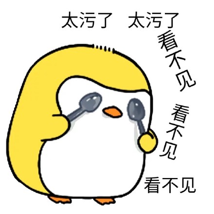 微信有点好玩的聊天表情包 我被你们骗到了