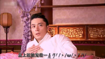 霍建华搞怪雨露均沾微信表情包 皇上就独宠我一人