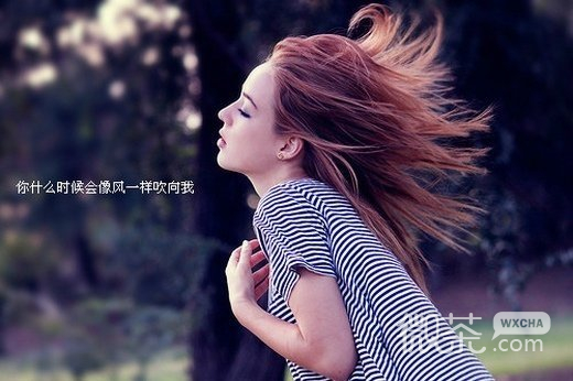 唯美女生伤感微信图片 恨与不恨