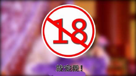 霍建华搞怪雨露均沾微信表情包 皇上就独宠我一人