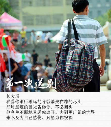父亲节微信图片背景 我爱你谢谢你