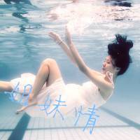 海水波波小清新唯美伤感微信头像 不比较不计较不撒娇