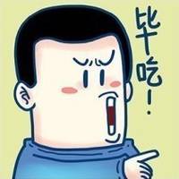 微信另类重口味相爱相杀情侣头像 离别那年是夏天