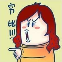 微信另类重口味相爱相杀情侣头像 离别那年是夏天