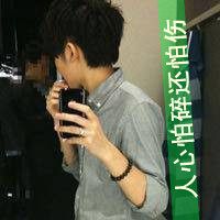 侧脸带字年少知愁蓦然回忆非高富帅微信头像 你说不爱了