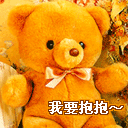 微信搞笑搞笑GIF全集表情包 搞笑我在行!