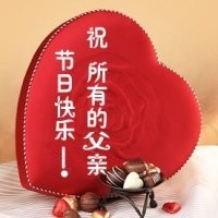 2016微信最新父亲节表情包 父爱如山