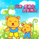 2016微信最新父亲节表情包 父爱如山