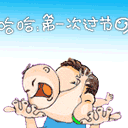 2016微信最新父亲节表情包 父爱如山