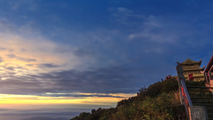 唯美山顶的云海日出微信图片 晨曦