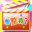 微信群聊搞笑表情包  体温计(啊,你发骚了)