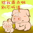 微信群聊搞笑表情包  体温计(啊,你发骚了)