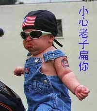 微信搞笑搞笑GIF全集表情包 搞笑我在行！