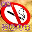 2016微信最新父亲节表情包 父爱如山