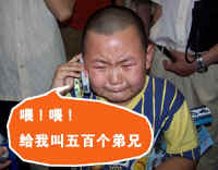 微信搞笑搞笑GIF全集表情包 搞笑我在行!