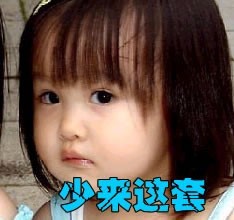 微信搞笑搞笑GIF全集表情包 搞笑我在行!