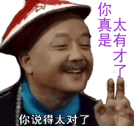 微信真人搞笑GIF表情包 表情全集