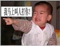 微信搞笑搞笑GIF全集表情包 搞笑我在行！