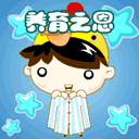 2016微信最新父亲节表情包 父爱如山