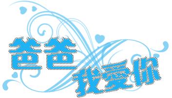 2016微信最新父亲节表情包 父爱如山